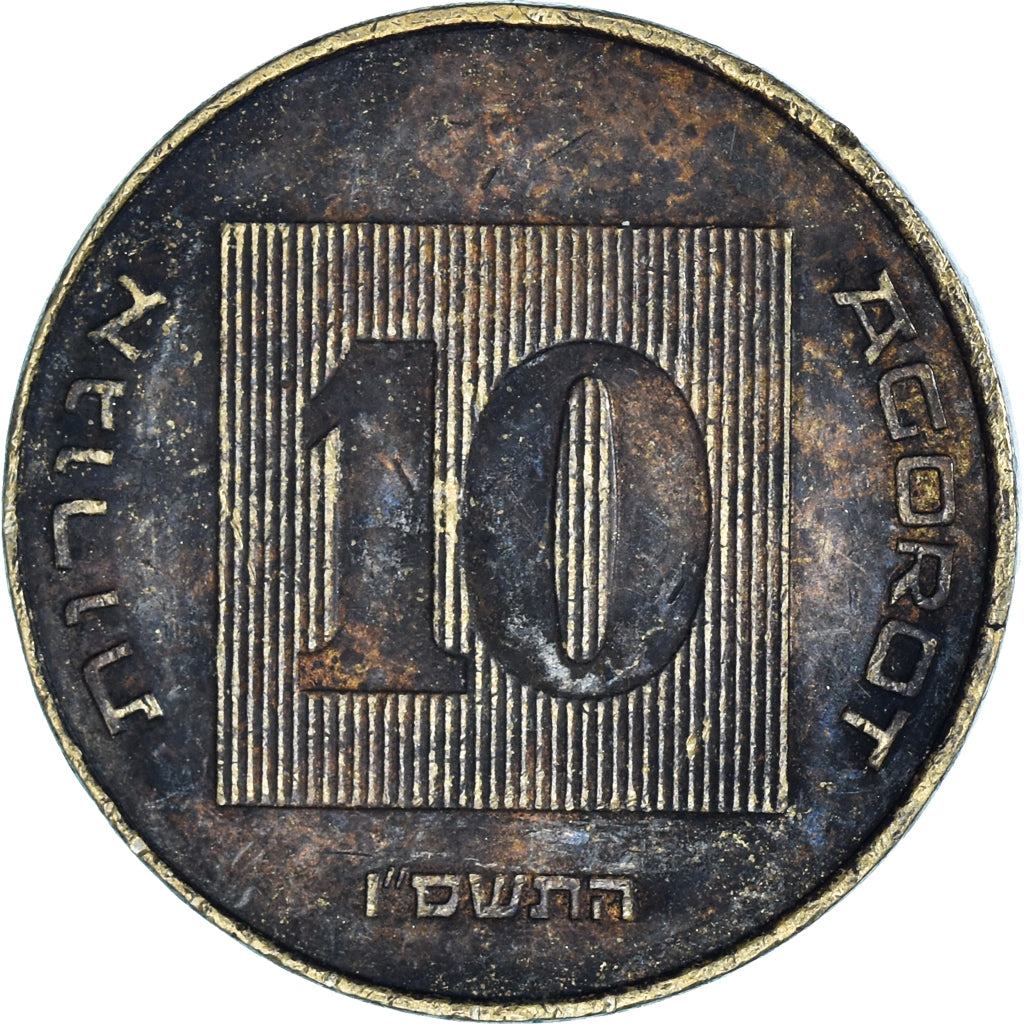 Moneda, Israel, 10 Agorot, 2006