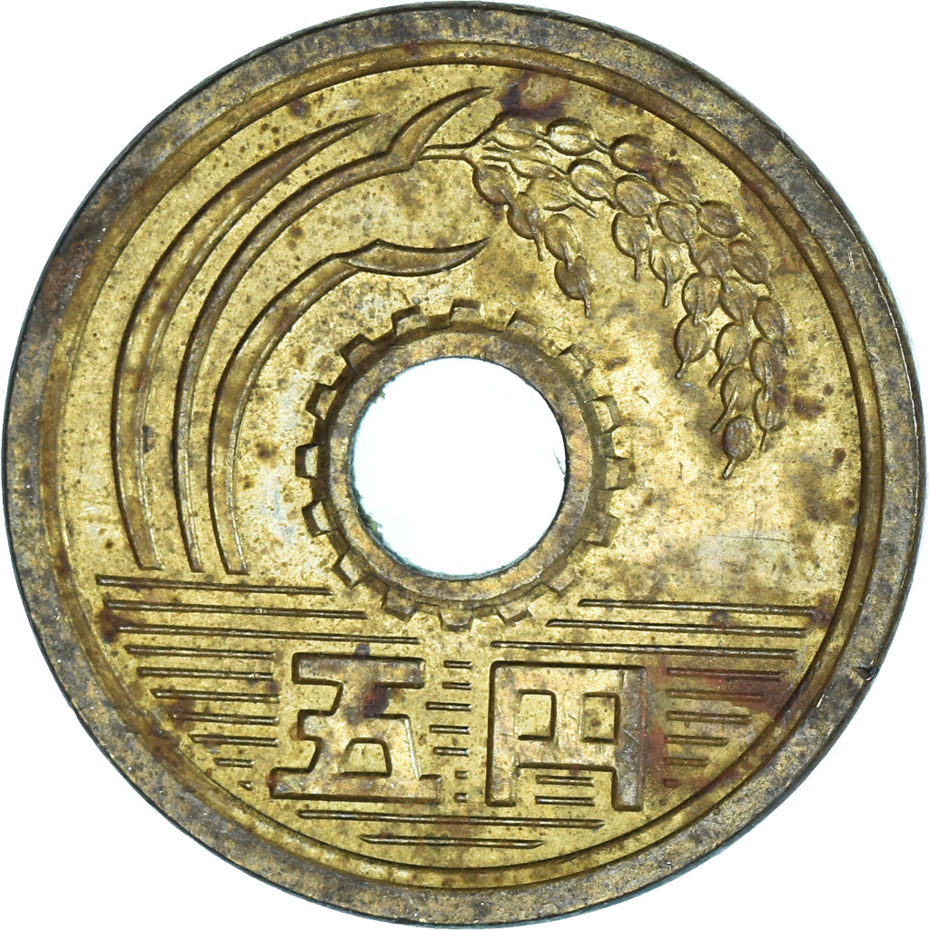 Moneta, Japonia, 5 Yen, 1977