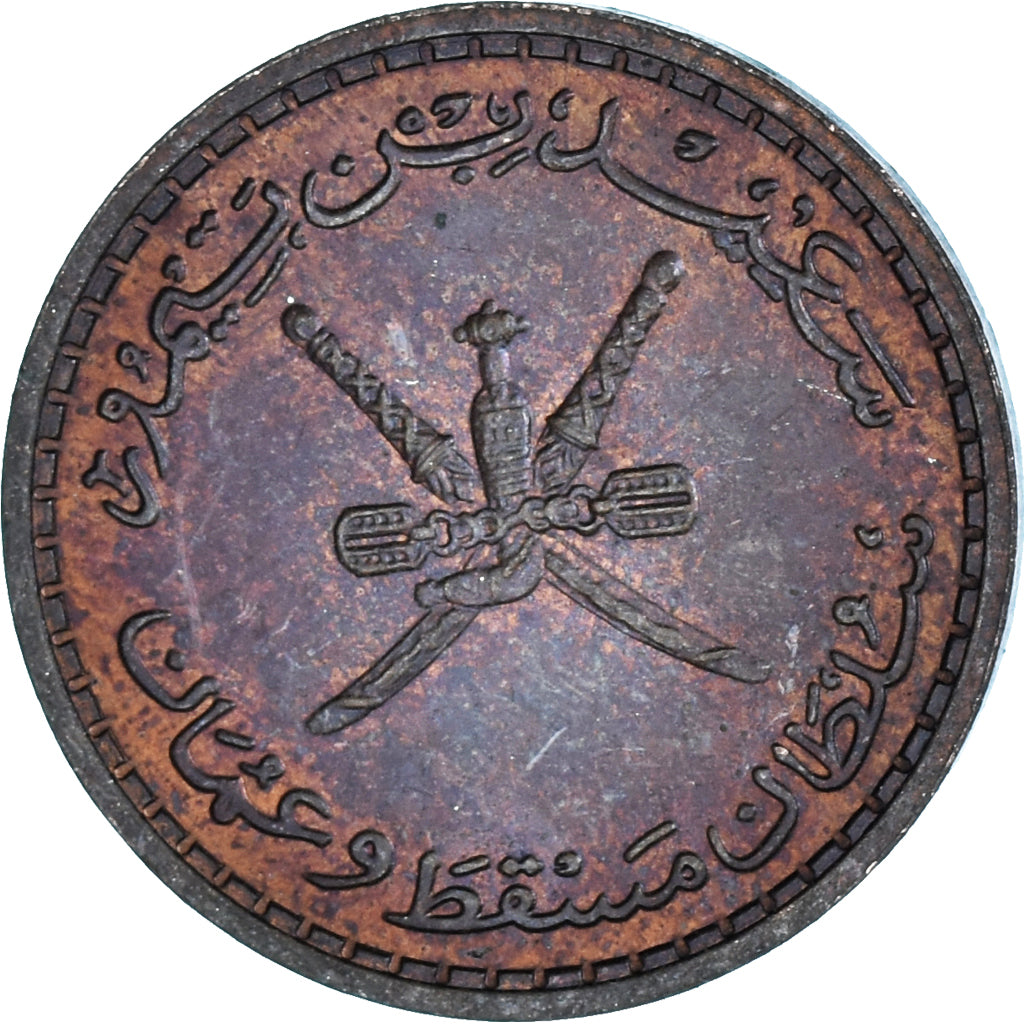 Coin, MUSCAT & OMAN, 2 Baisa, Baiza