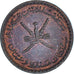 Coin, MUSCAT & OMAN, 2 Baisa, Baiza