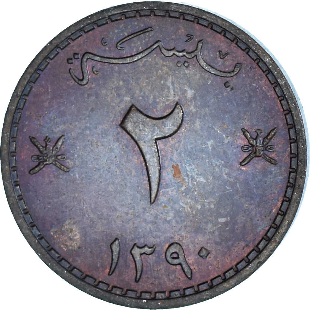 Coin, MUSCAT & OMAN, 2 Baisa, Baiza