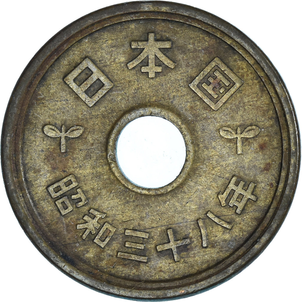 Moneta, Japonia, 5 Yen, 1962