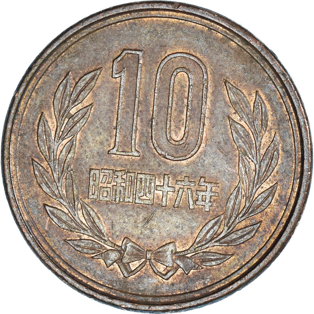Moneta, Japonia, 10 Yen, 1971