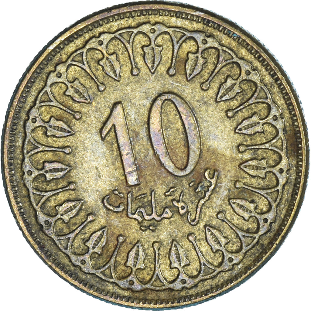 Moneta, Tunisia, 10 Millim, 1993