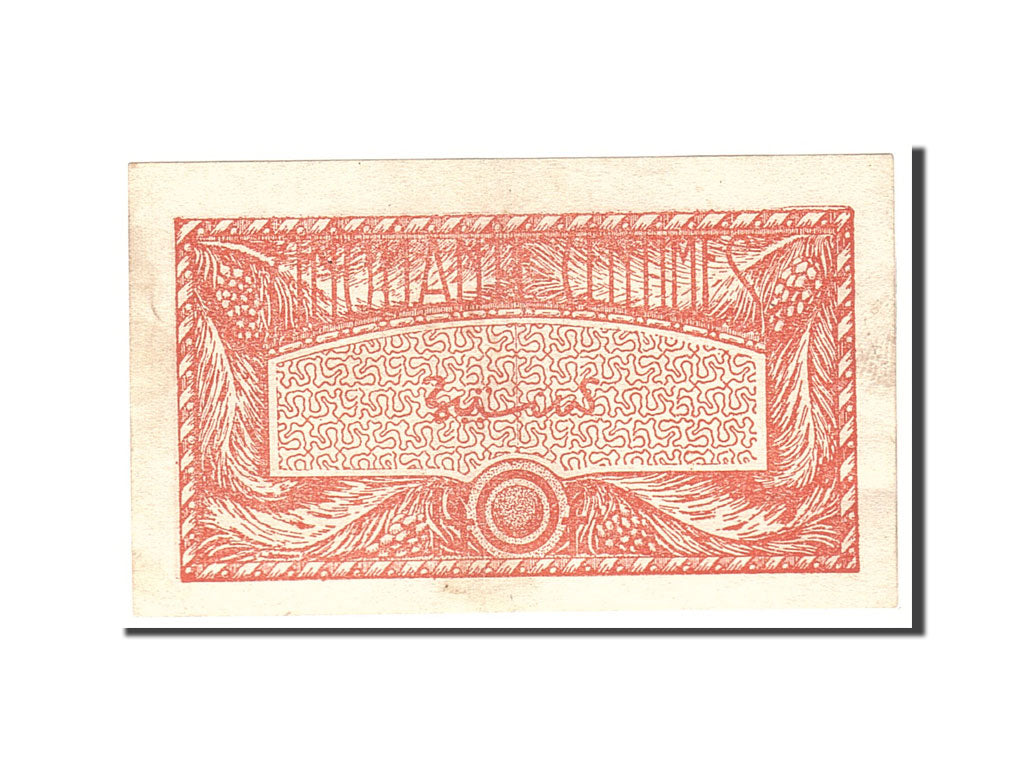 French West Africa, 0.50 Franc, 1944, KM:33a, Undated, AU(50-53)