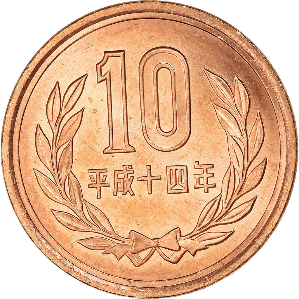 Coin, Japan, Reiwa, 10 Yen, 1998, MS(63), Bronze, KM:New
