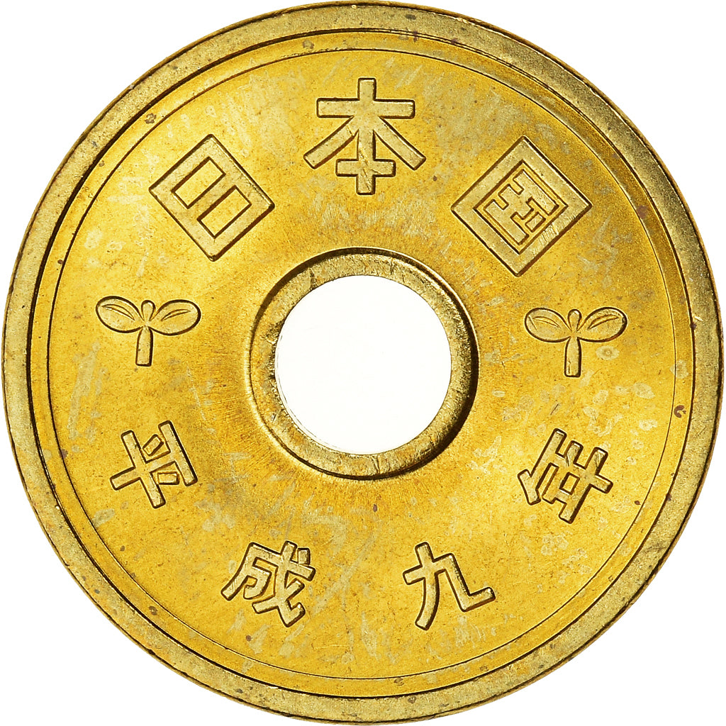 Münze, Japan, Heisei, 5 Yen, 1-31 (1989-2019), UNZ, laiton