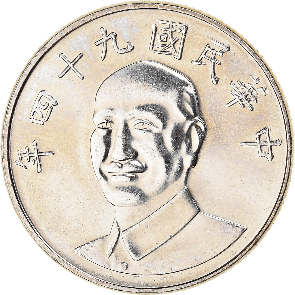Münze, Republik China, TAIWAN, 10 Yüan, 2008, UNZ, Kupfer-Nickel, KM:553