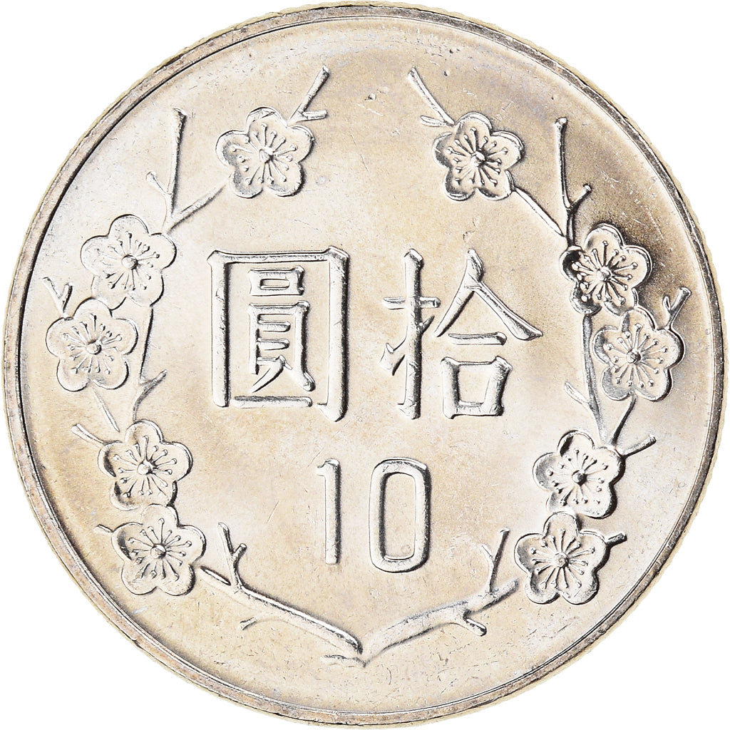 Münze, Republik China, TAIWAN, 10 Yüan, 2008, UNZ, Kupfer-Nickel, KM:553