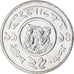 Monnaie, Bangladesh, 25 Poisha, 1991, SPL, Acier, KM:12