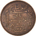 Münze, Tunesien, Muhammad al-Nasir Bey, 5 Centimes, 1907, Paris, SS, Bronze