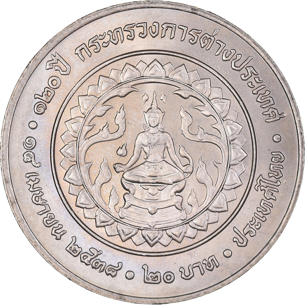 Munten, Thailand, 20 Baht, 1995, 120° anniversaire du ministère des affaires