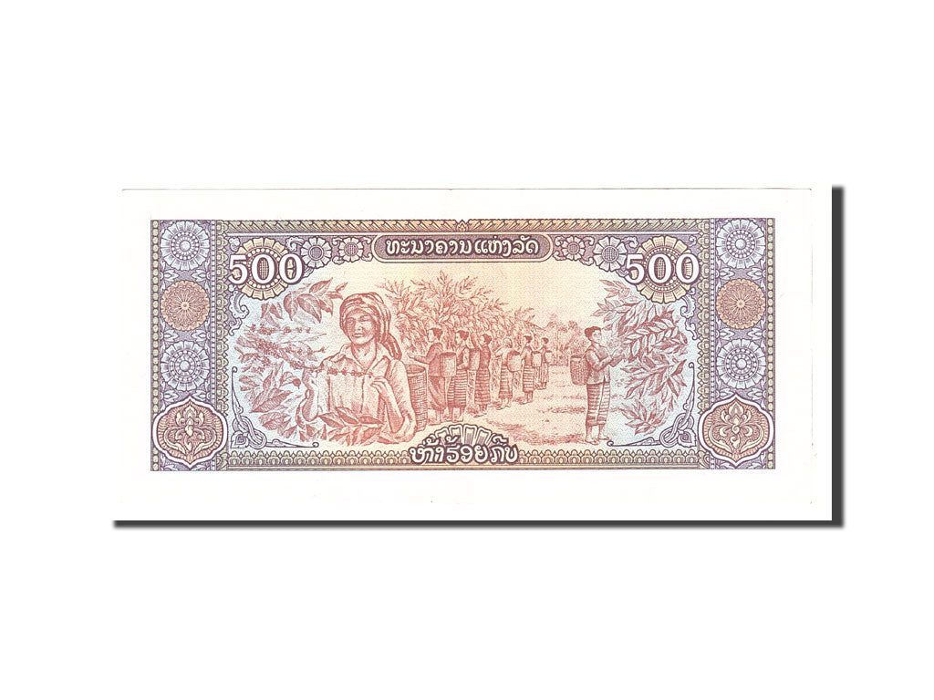 Lao, 500 Kip, 1988, Undated, KM:31a, AU(55-58)