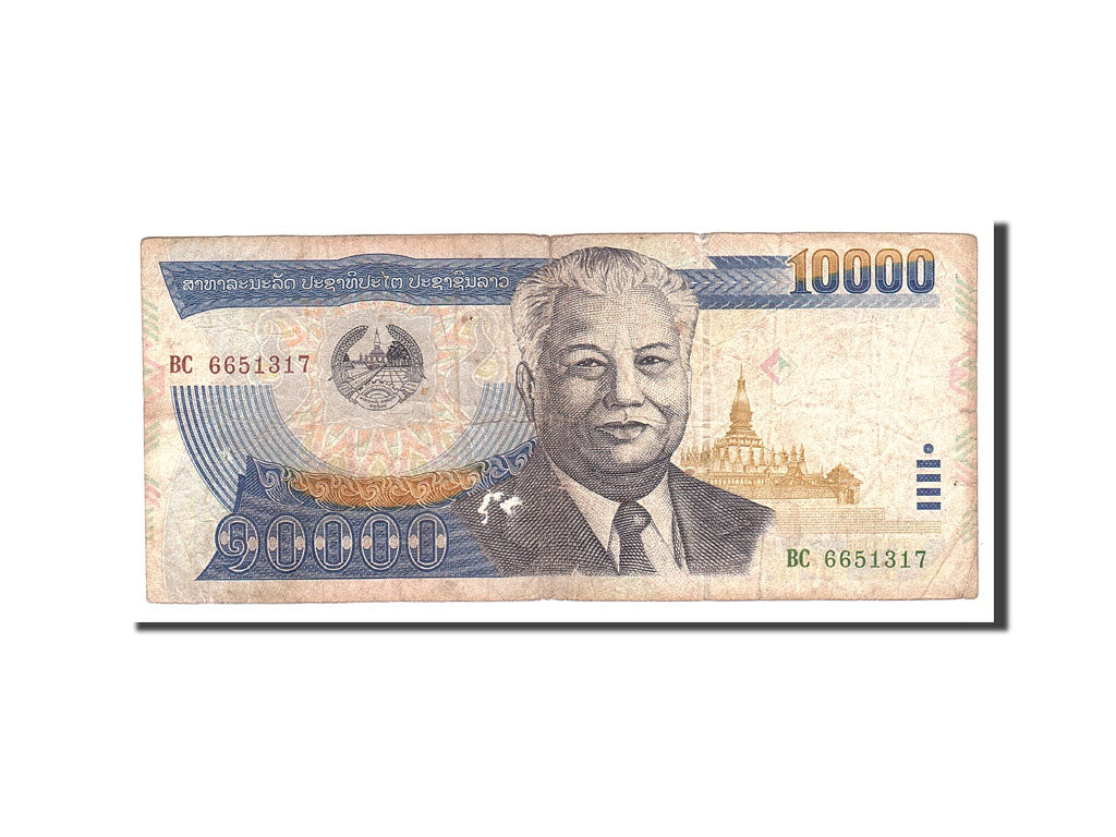 Lao, 10,000 Kip, 2003, Undated, KM:35b, VF(20-25)