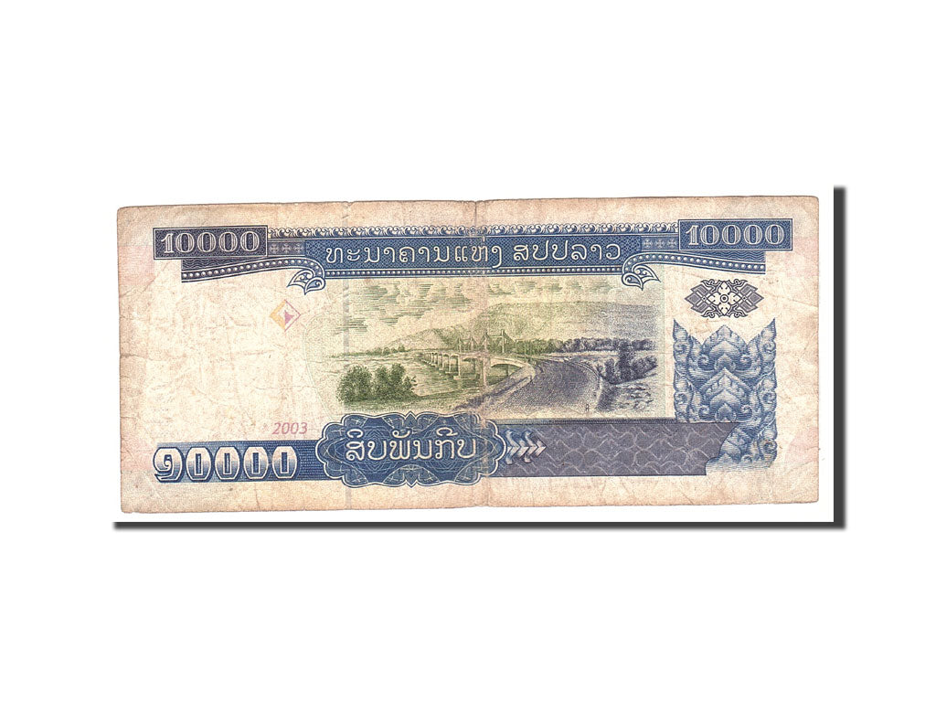Lao, 10,000 Kip, 2003, Undated, KM:35b, VF(20-25)