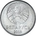Moneta, Bielorussia, Rouble, 2009, SPL, Acciaio placcato rame-nichel, KM:567
