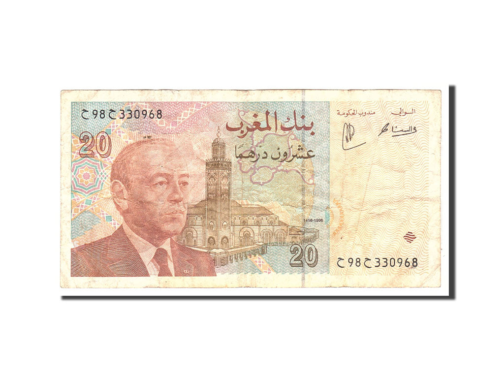Banknote, Morocco, 20 Dirhams, 1996, Undated, KM:67e, EF(40-45)
