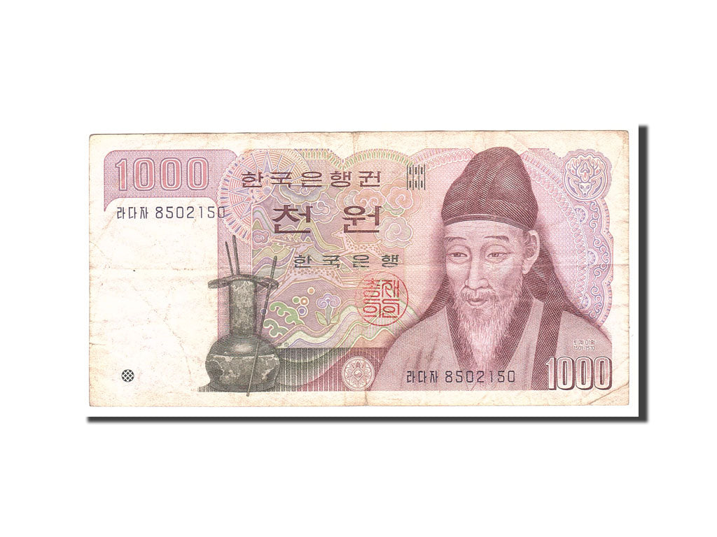 South Korea, 1000 Won, 1983, Undated, KM:47, EF(40-45)