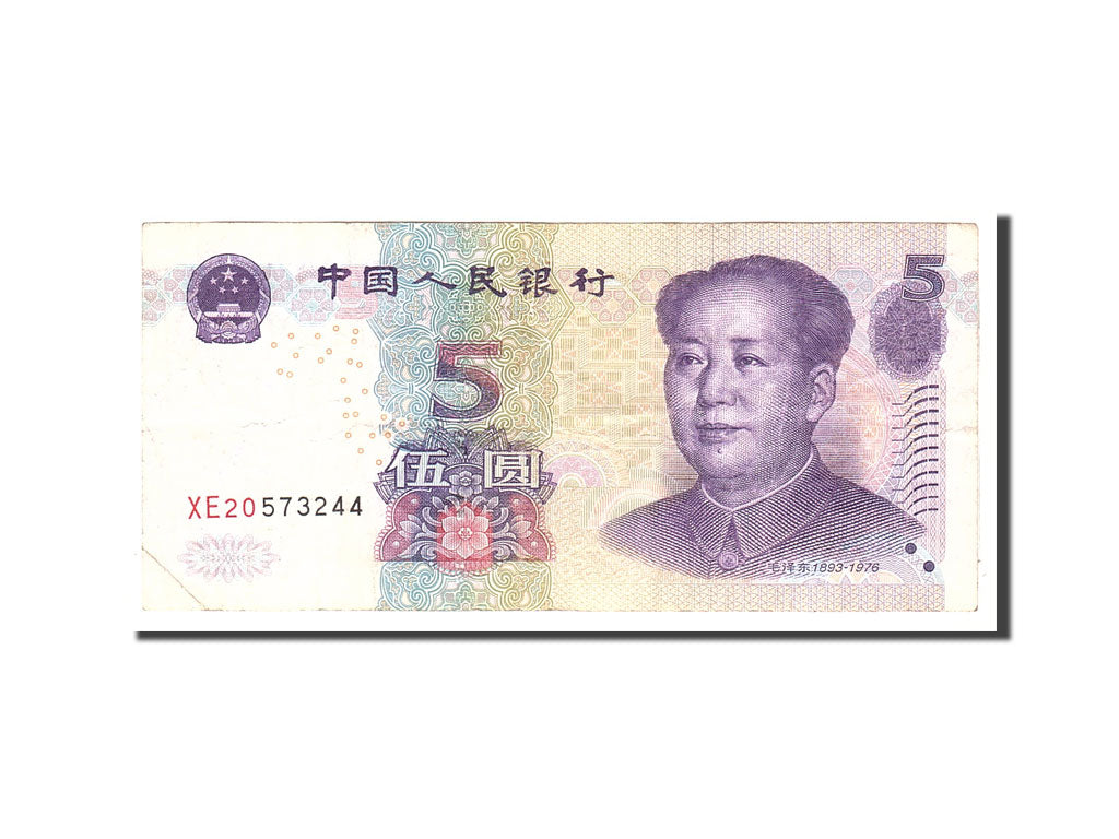 Banknote, China, 5 Yüan, 2005, Undated, KM:903, EF(40-45)
