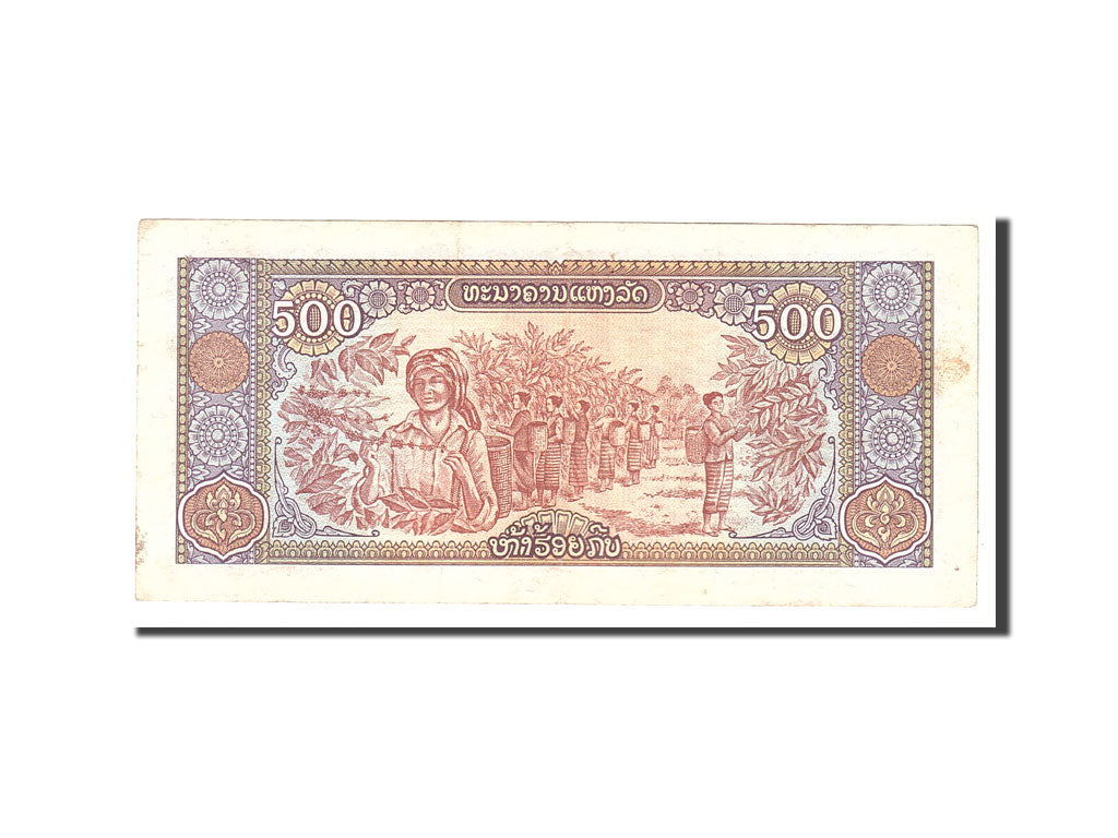 Lao, 500 Kip, 1988, KM:31a, Undated, EF(40-45)