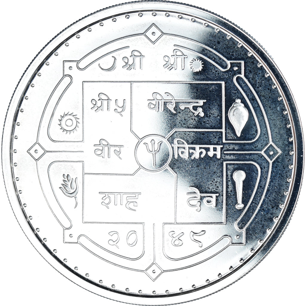 Monnaie, Népal, SHAH DYNASTY, Birendra Bir Bikram, 500 Rupee, 1992, Singapore