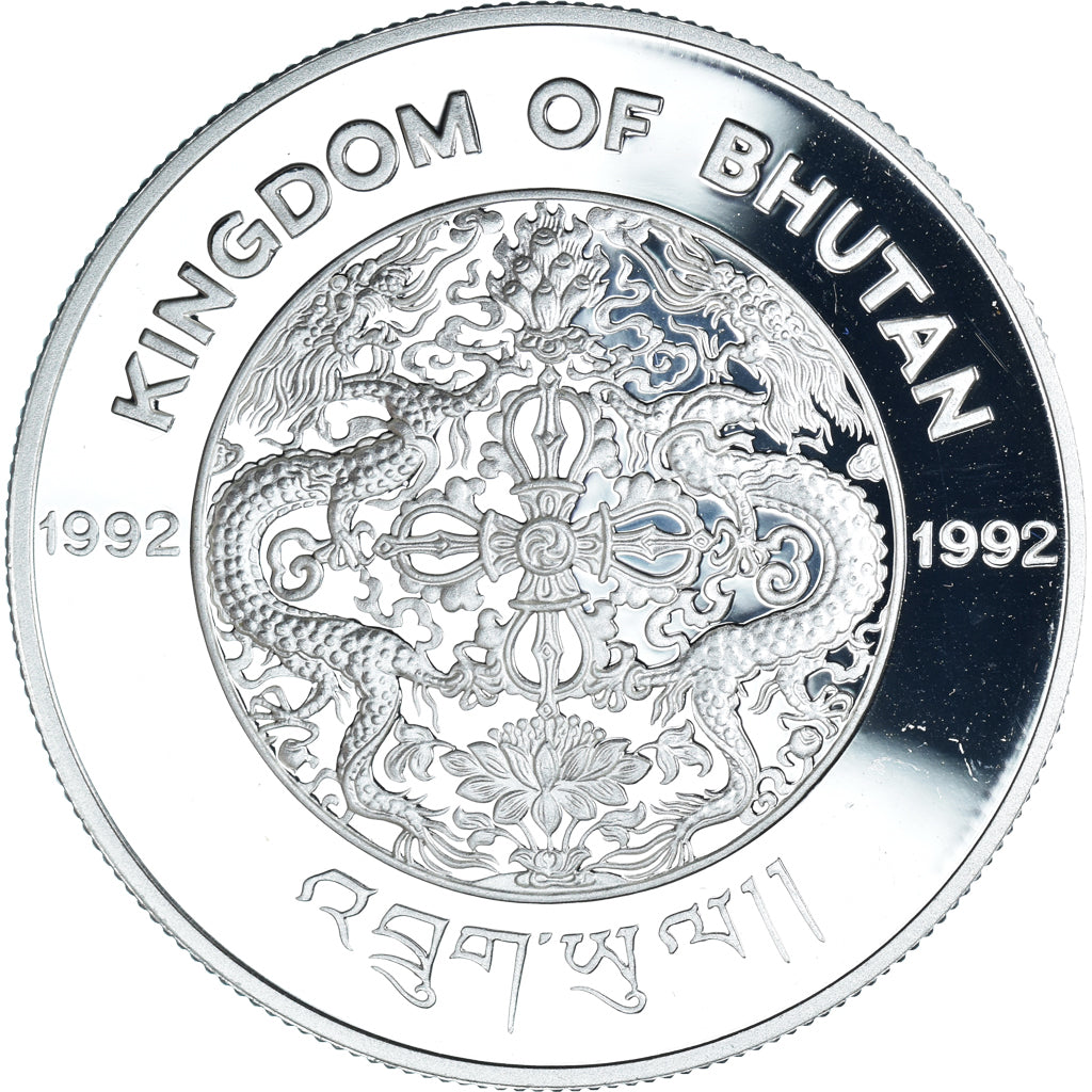 Moneda, Bután, 300 Ngultrums, 1992, Barcelona 1992 - 25th Summer Olympics.BE