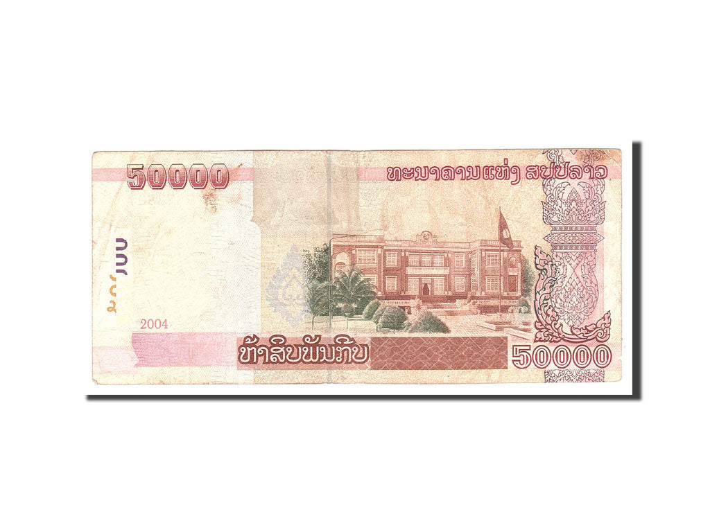 Banconote, Laos, 50,000 Kip, 2004, KM:38, Undated, MB