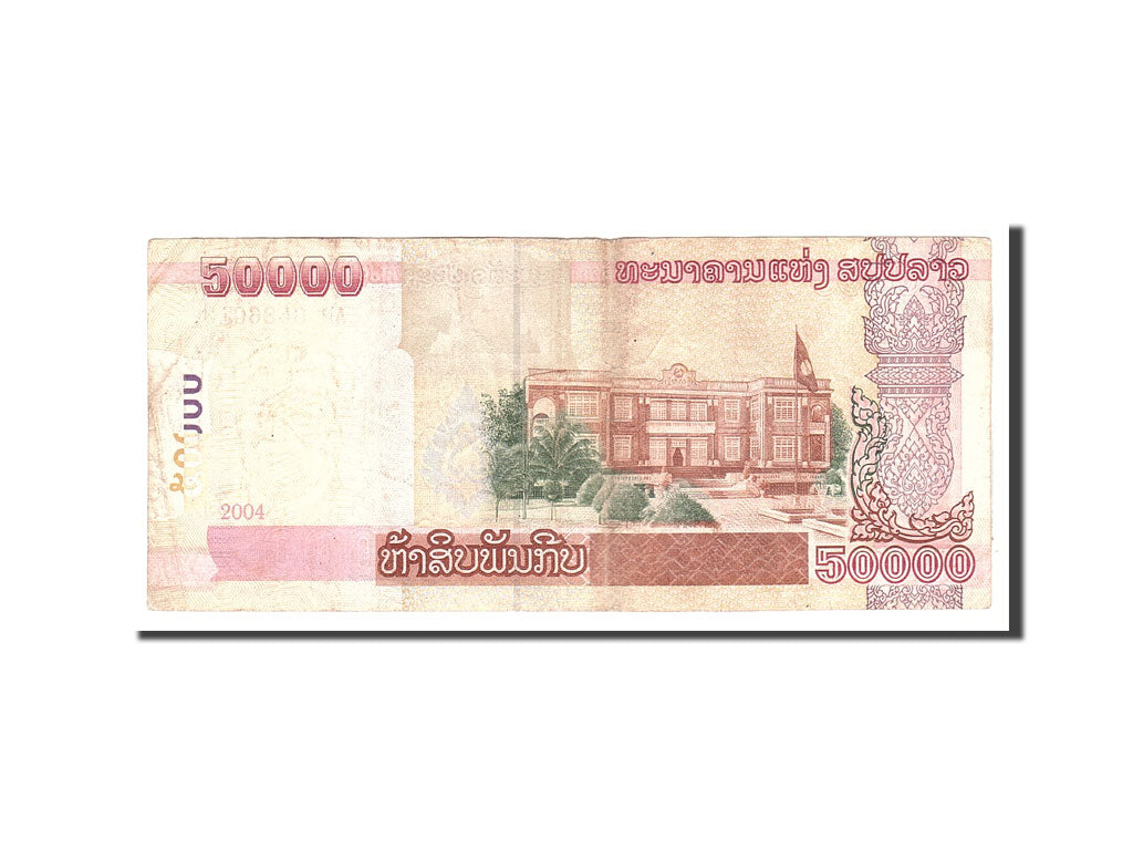Lao, 50,000 Kip, 2004, KM:38, AP6486013, VF(30-35)