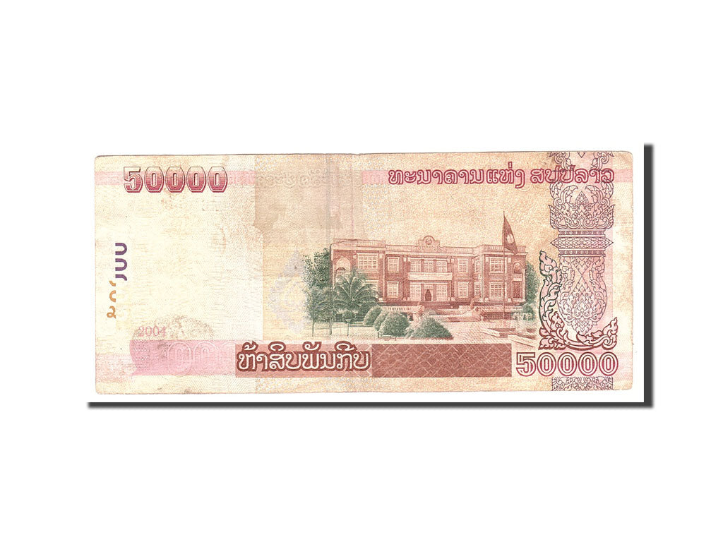 Lao, 50,000 Kip, 2004, KM:38, Undated, VF(20-25)