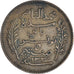 Coin, Tunisia, Muhammad al-Nasir Bey, 5 Centimes, 1912, Paris, EF(40-45)