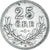 Moneta, Szwecja, Gustaf V, 25 Öre, 1938, EF(40-45), Srebro, KM:785
