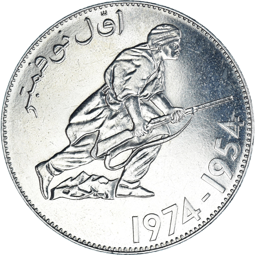 Coin, Algeria, 5 Dinars, 1974, Paris, ESSAI, MS(63), Nickel, KM:E6