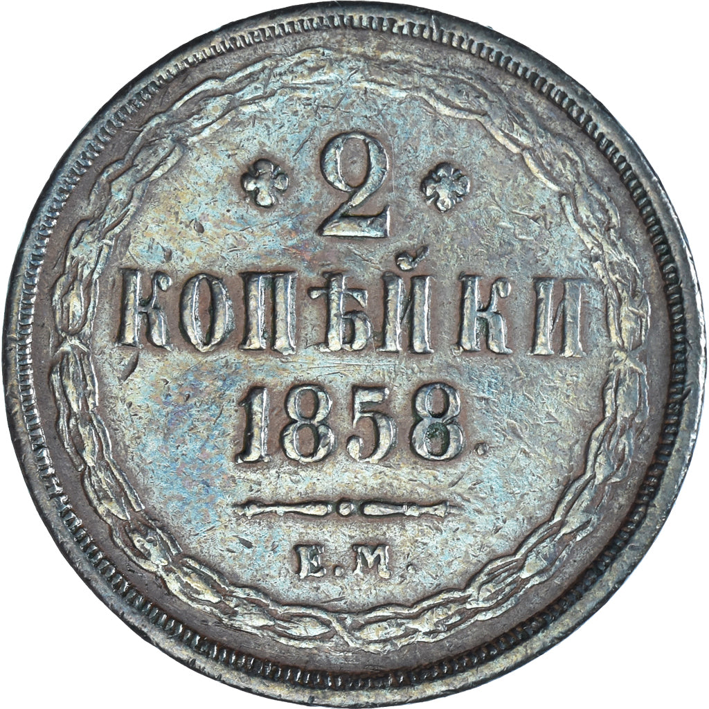 Coin, Russia, Alexander II, 2 Kopeks, 1858, AU(50-53), Copper, KM:150.1