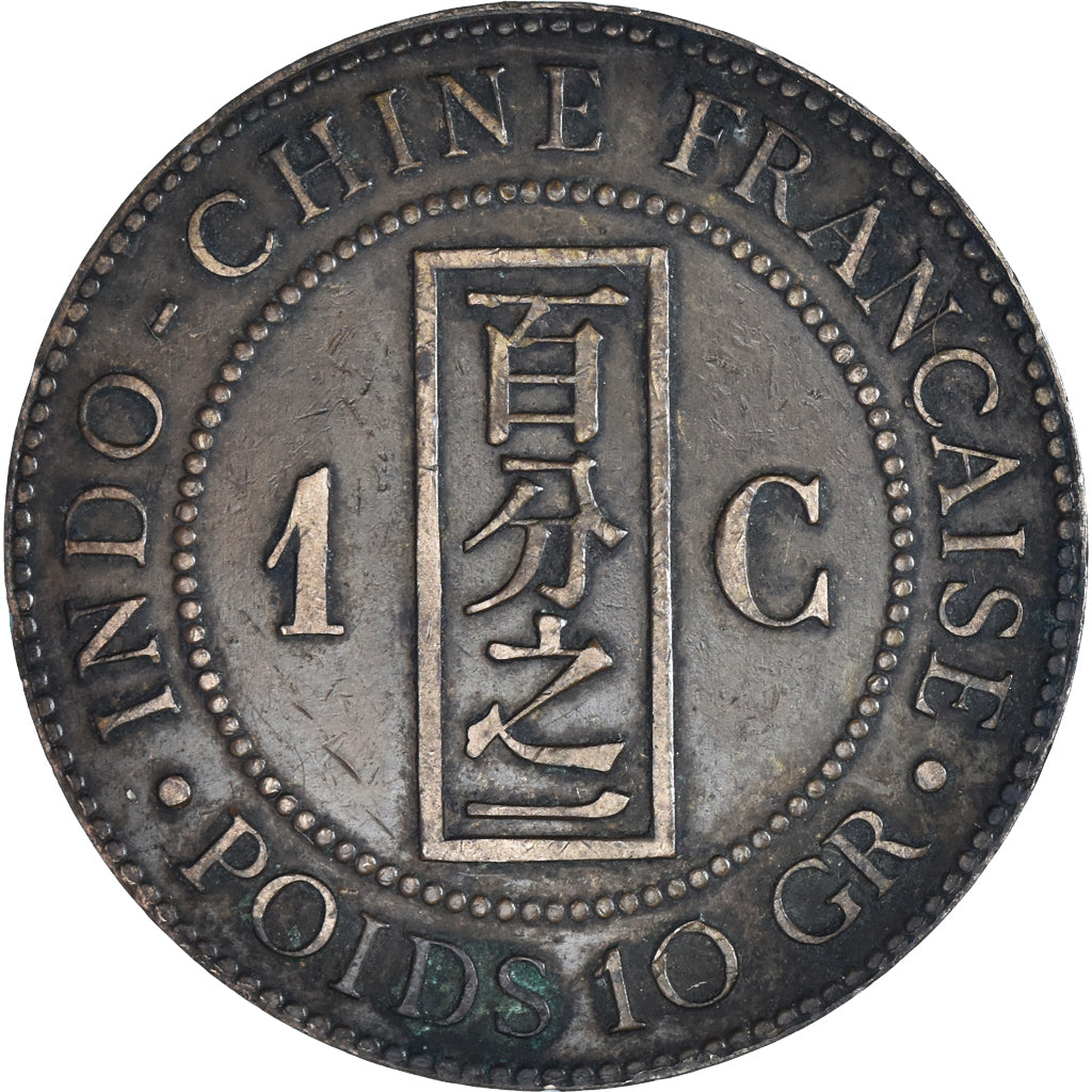 Monnaie, Indochine française, Cent, 1888, Paris, TTB, Bronze, KM:1, Lecompte:40