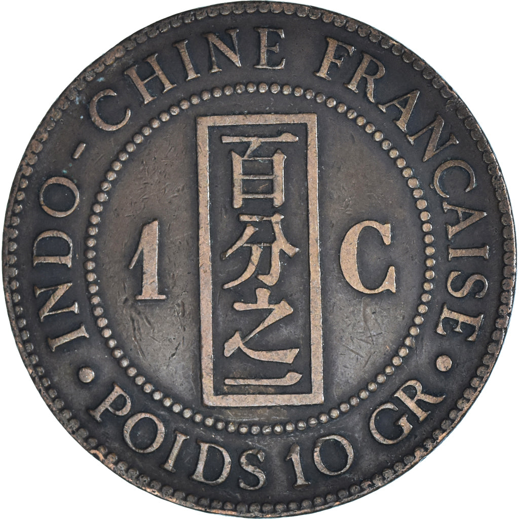 Coin, FRENCH INDO-CHINA, Cent, 1885, Paris, VF(30-35), Bronze, KM:1, Lecompte:37