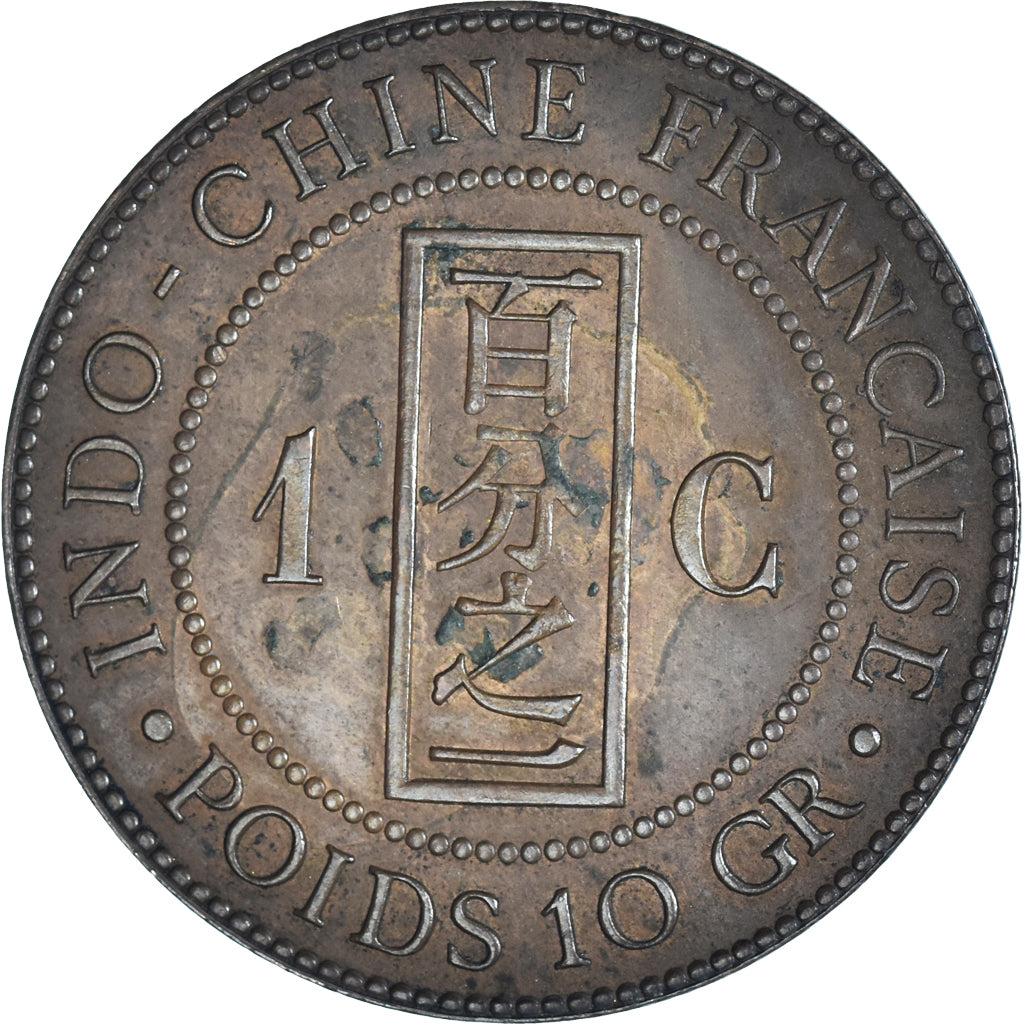 Monnaie, Indochine française, Cent, 1895, Paris, TTB, Bronze, KM:7, Lecompte:46
