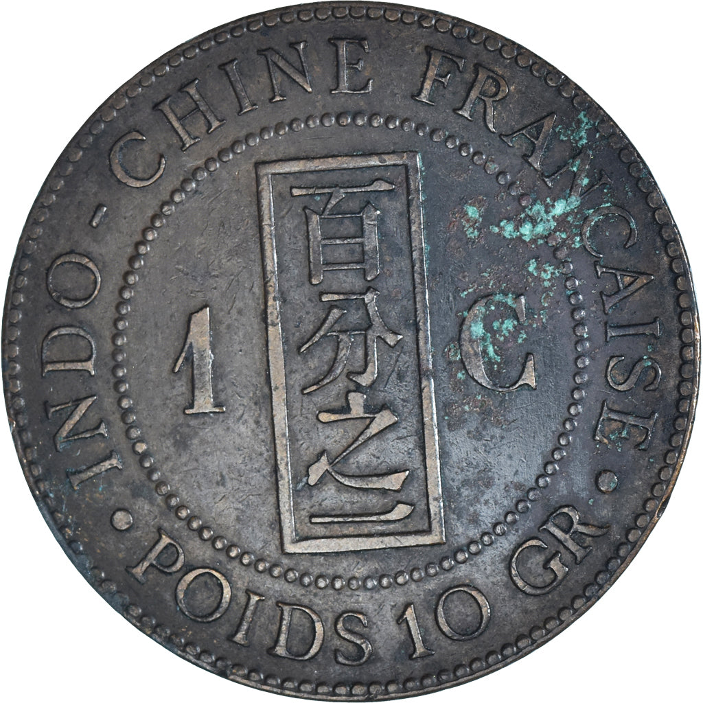 Munten, FRANS INDO-CHINA, Cent, 1892, Paris, FR+, Bronzen, KM:1, Lecompte:43