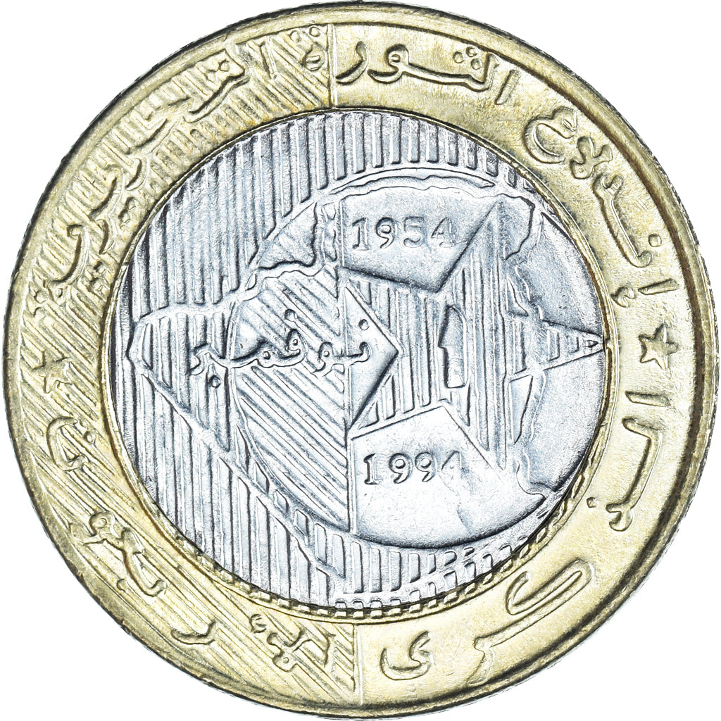 Münze, Algeria, 50 Dinars, 1994, Algiers, VZ, Bi-Metallic, KM:131