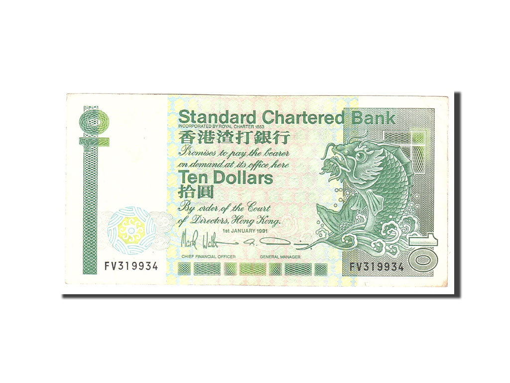 Banknote, Hong Kong, 10 Dollars, 1991, 1991-01-01, KM:191c, EF(40-45)