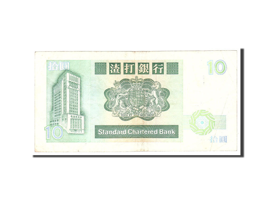 Banknote, Hong Kong, 10 Dollars, 1991, 1991-01-01, KM:191c, EF(40-45)