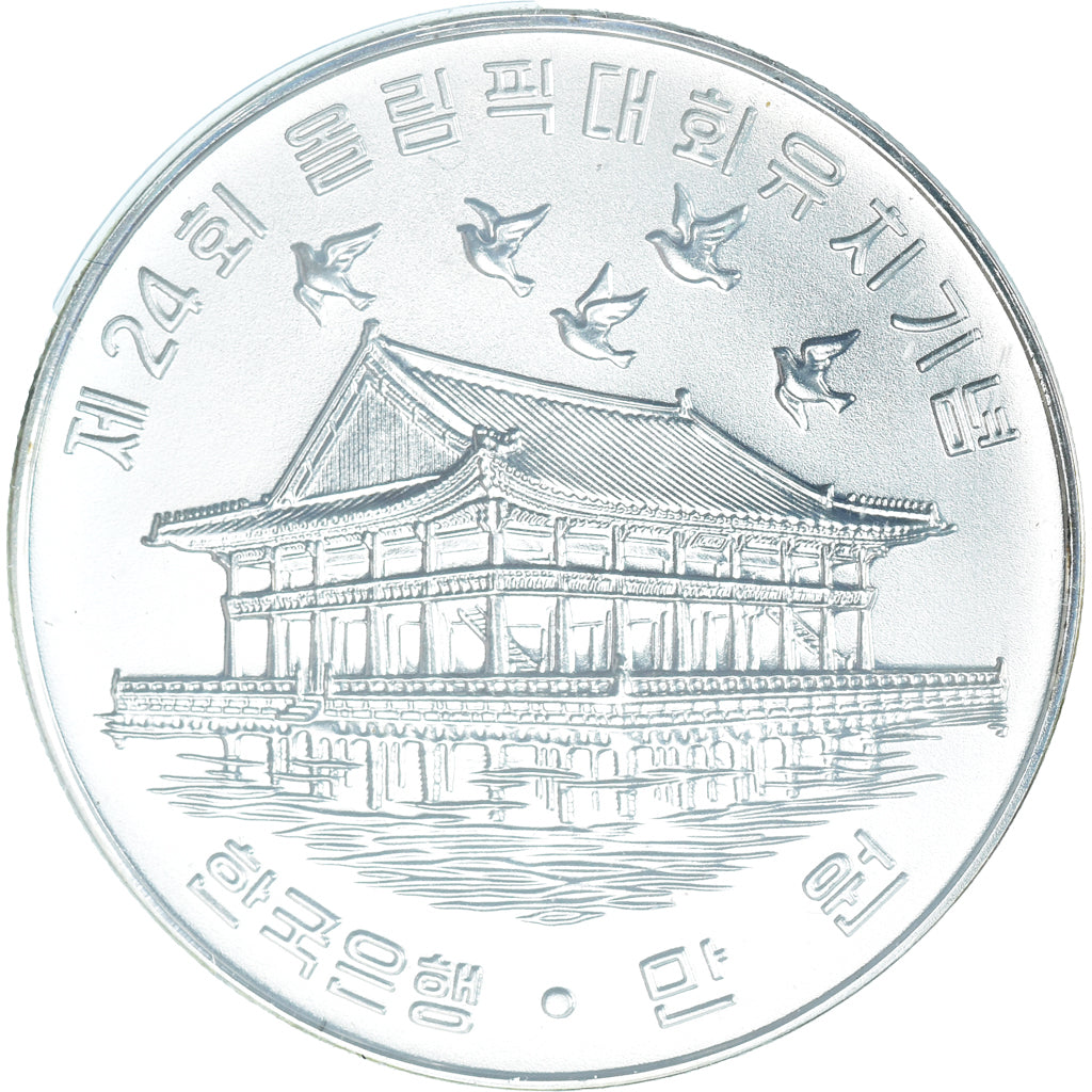 Münze, KOREA-SOUTH, 10000 Won, 1983, XXIV summer Olympic Games, Seoul 1988