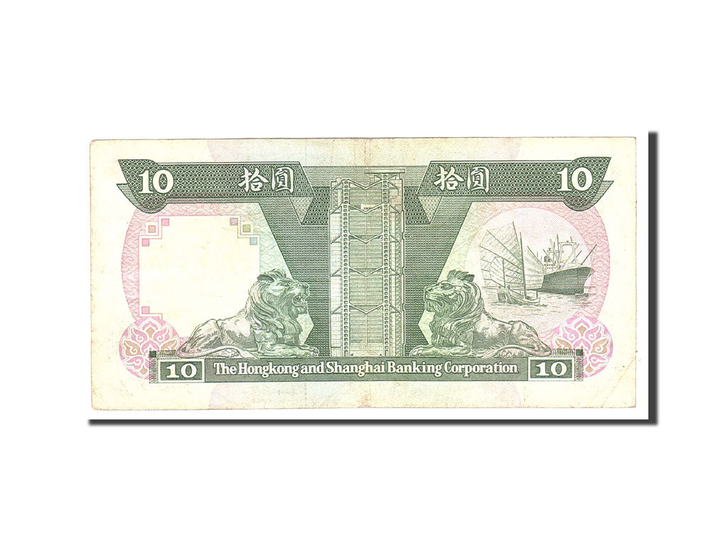 Banknote, Hong Kong, 10 Dollars, 1990, 1990-01-01, KM:191c, EF(40-45)