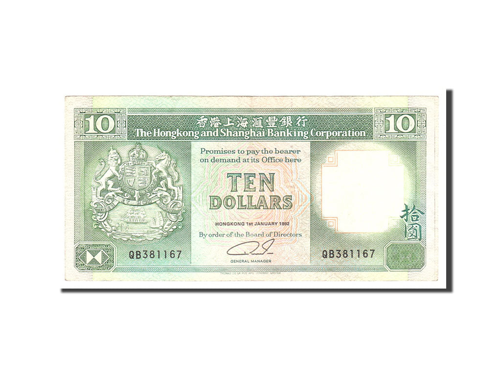 Banknote, Hong Kong, 10 Dollars, 1992, 1992-01-01, KM:191c, EF(40-45)