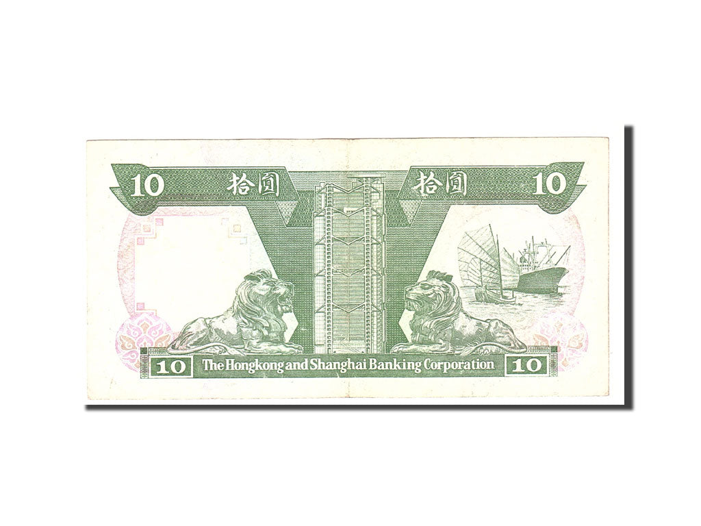 Banknote, Hong Kong, 10 Dollars, 1992, 1992-01-01, KM:191c, EF(40-45)