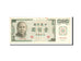 Banknote, China, 100 Yüan, 1972, Undated, KM:1983a, EF(40-45)