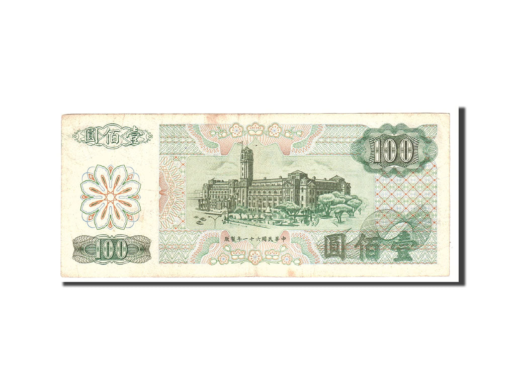 Banknote, China, 100 Yüan, 1972, Undated, KM:1983a, EF(40-45)