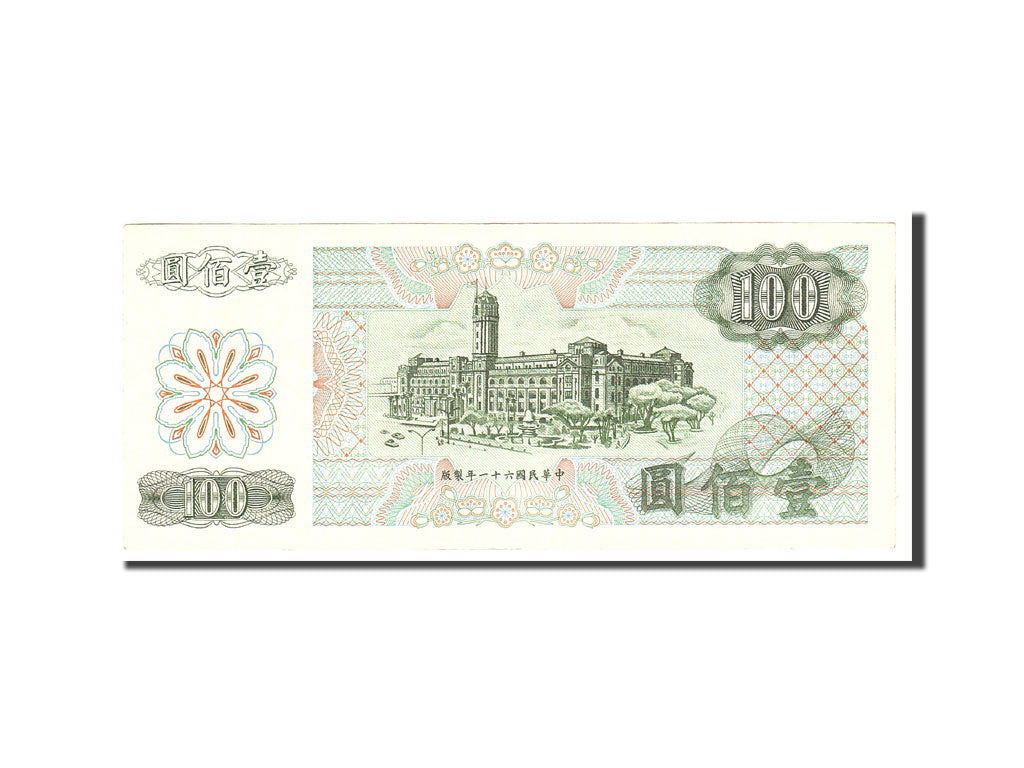 Banknote, China, 100 Yüan, 1972, Undated, KM:1983a, AU(55-58)