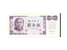 Banknote, China, 50 Yuan, 1972, Undated, KM:1982a, EF(40-45)