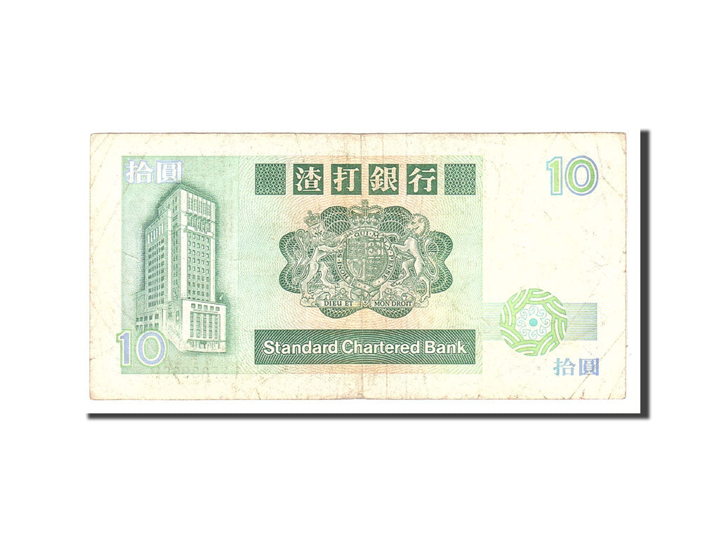 Banconote, Hong Kong, 10 Dollars, 1991, KM:278d, 1991-01-01, MB+