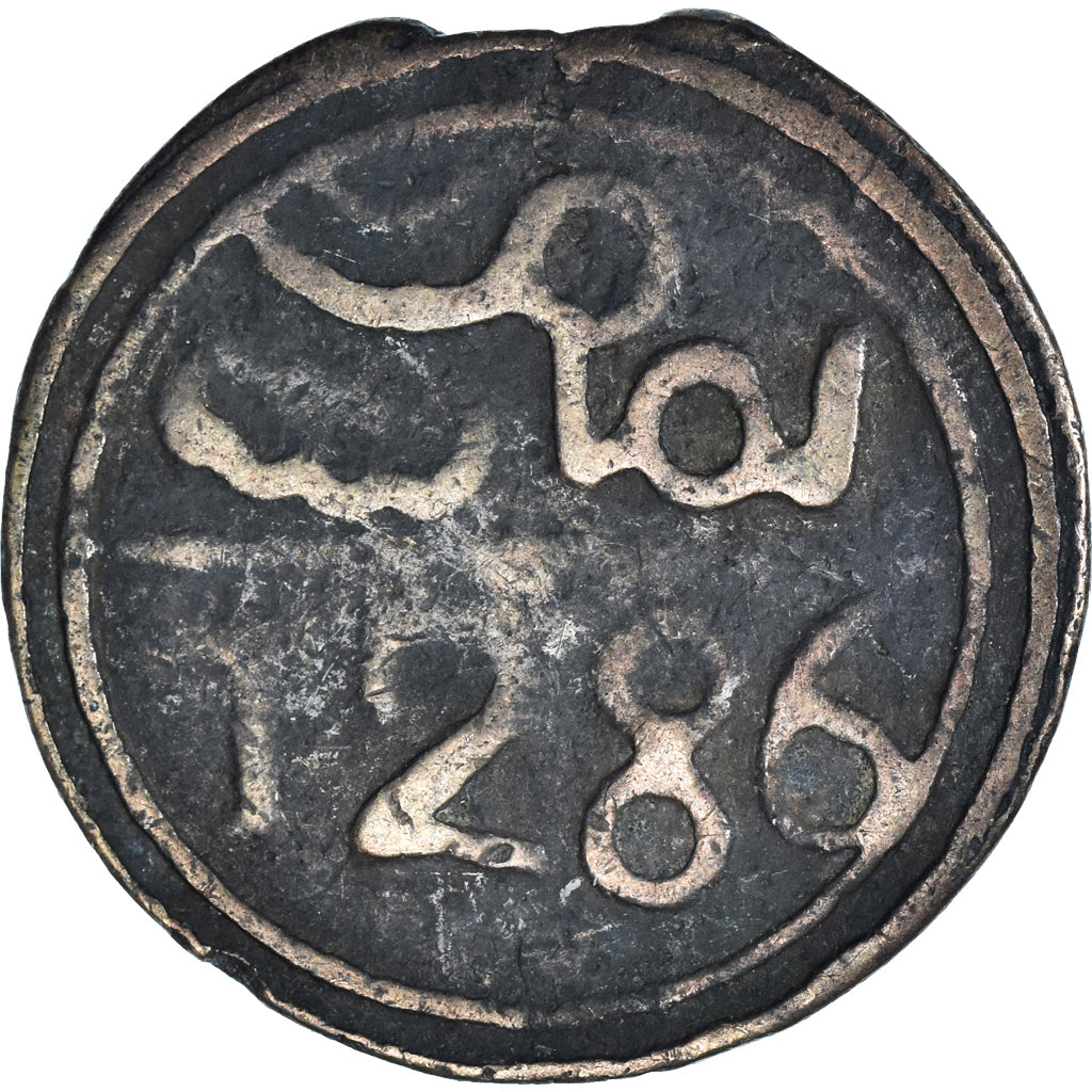 Coin, Morocco, Sidi Mohammed IV, 4 Falus, 1869, Fes, EF(40-45), Cast Bronze